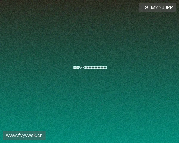 星速体育APP安卓官方下载最新版稳定高速体验