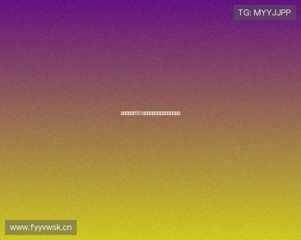 樊振东德甲880精彩对决全程直播分析与赛事回顾 樊振东德甲880精彩对决全程直播分析与赛事回顾