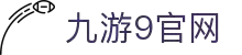 九游娱乐(9GAME)